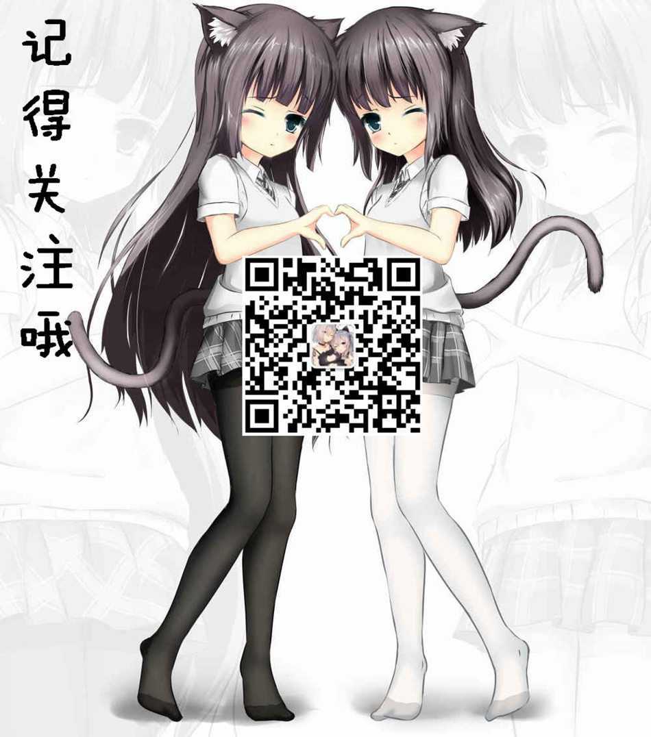 通灵妃7话 侍妾
