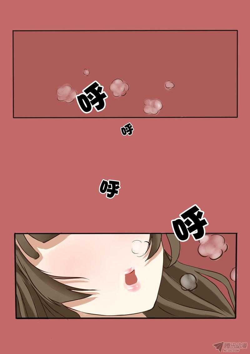 通灵妃7话 侍妾