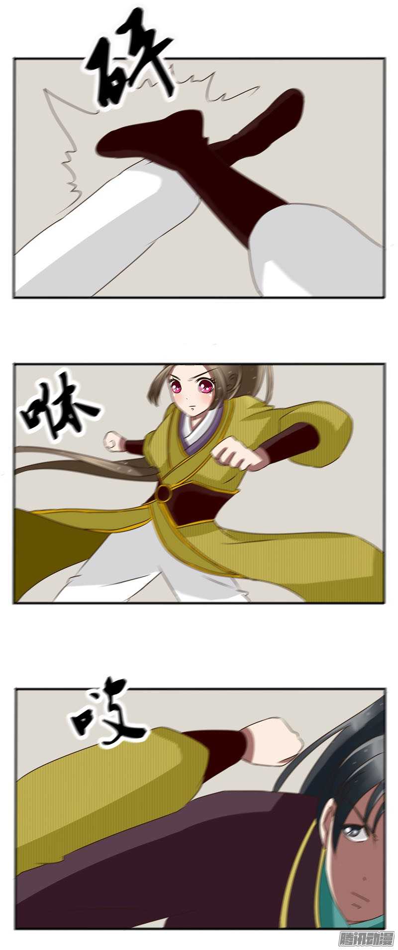 通灵妃23话 初见