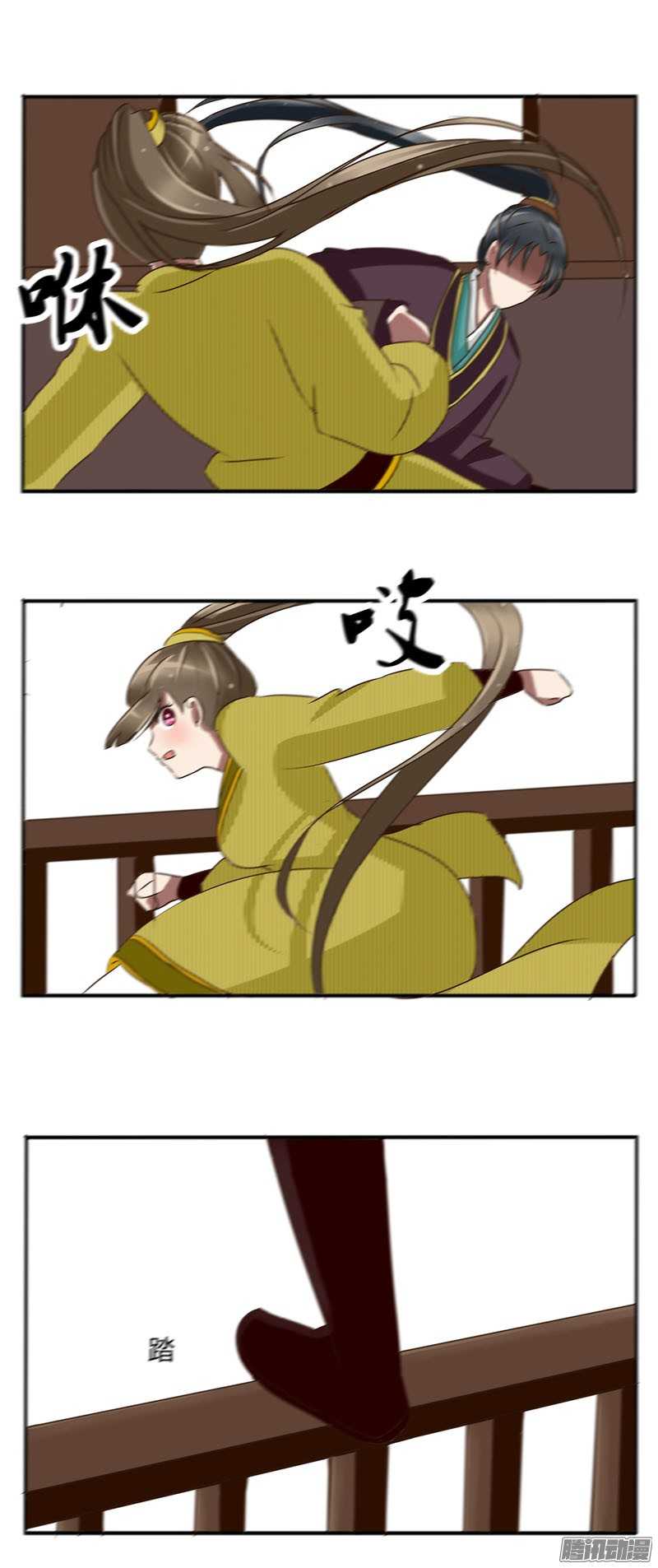 通灵妃23话 初见