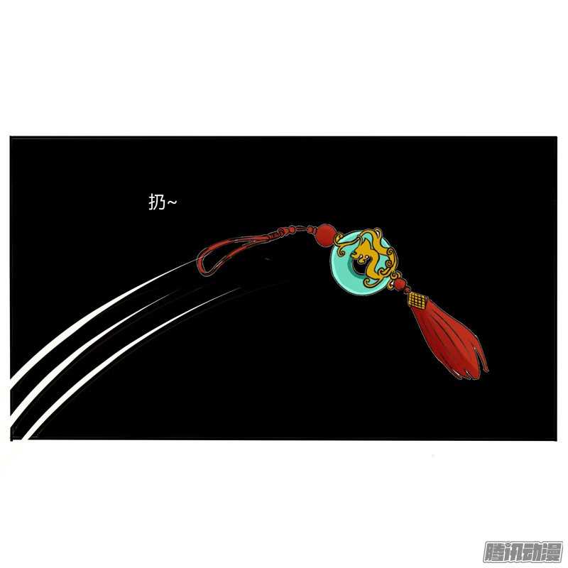 通灵妃29话 太子的怨恨