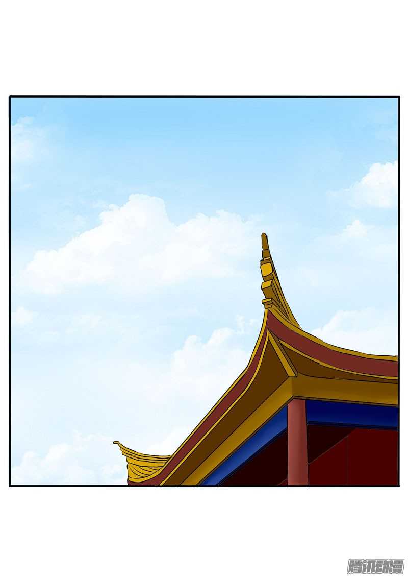通灵妃32话 失信
