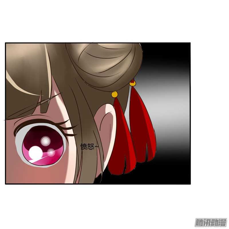 通灵妃38话 夜王妃