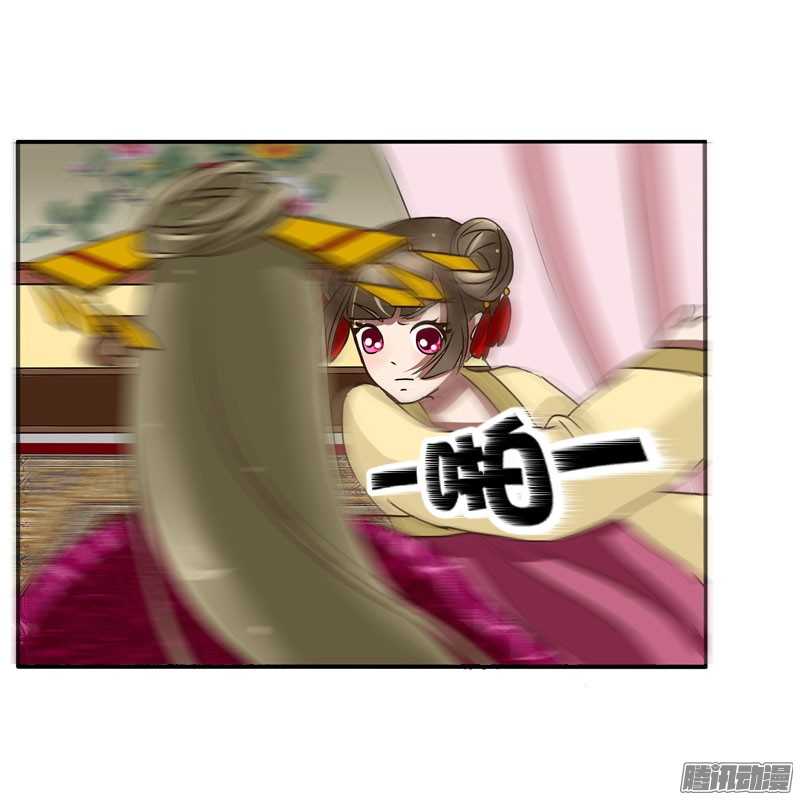 通灵妃38话 夜王妃