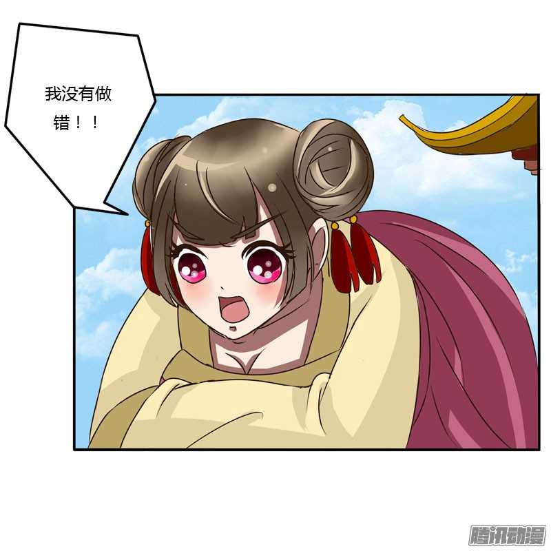 通灵妃38话 夜王妃