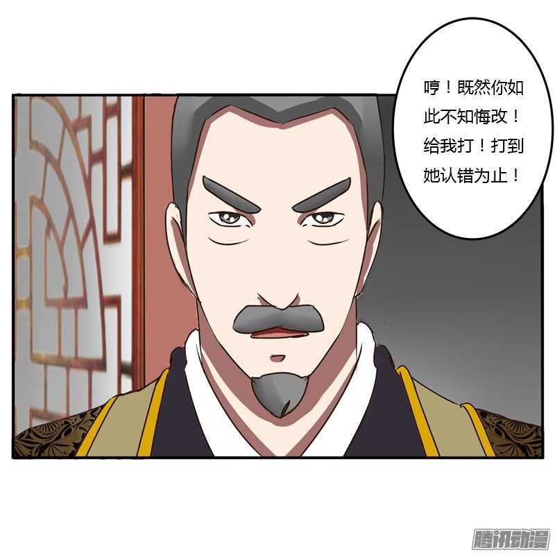 通灵妃38话 夜王妃