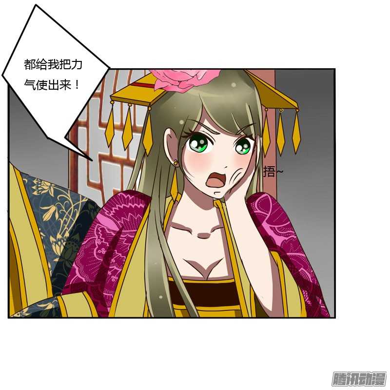 通灵妃38话 夜王妃