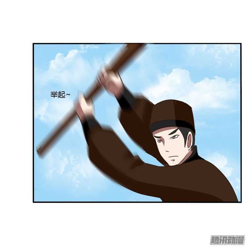 通灵妃38话 夜王妃
