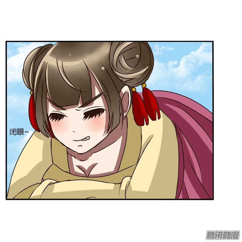 通灵妃38话 夜王妃