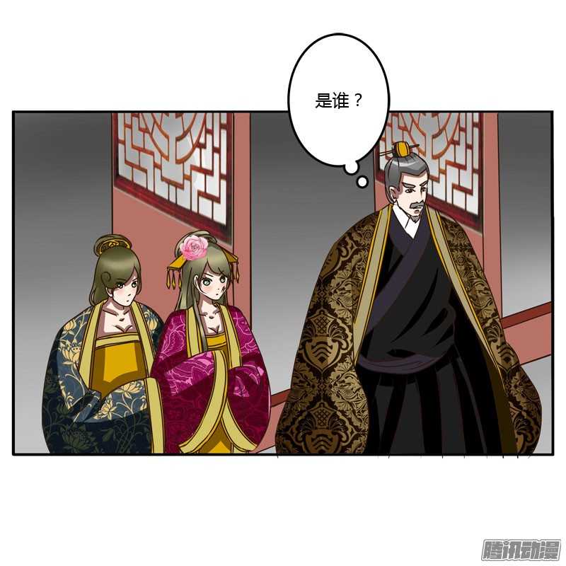 通灵妃38话 夜王妃
