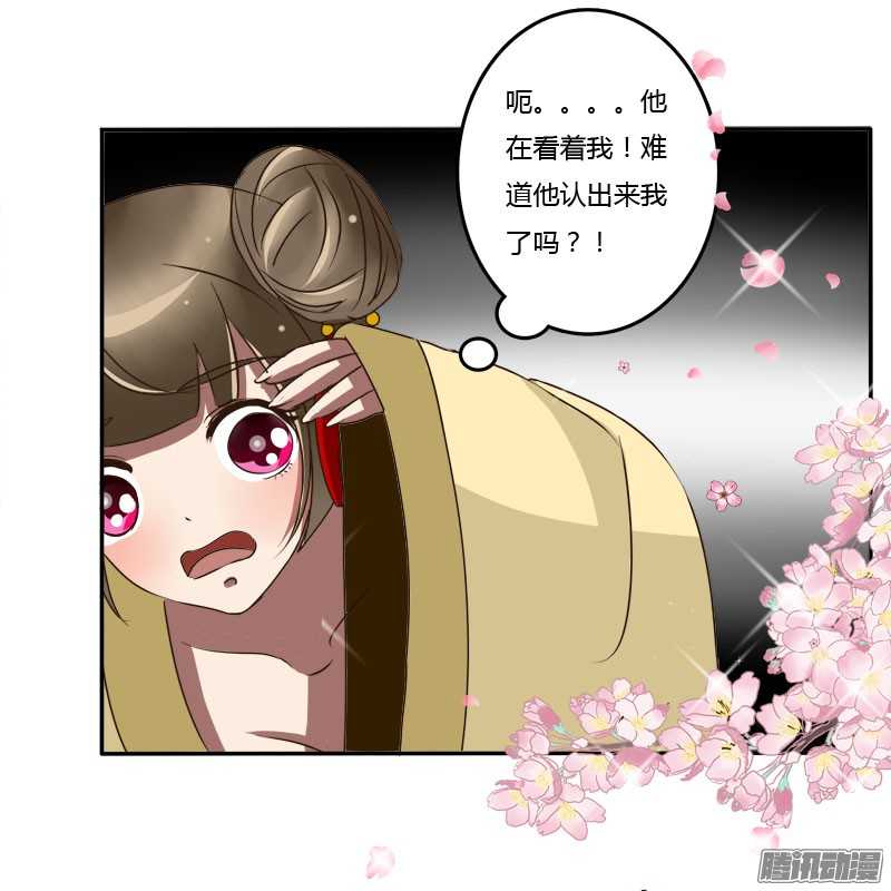 通灵妃38话 夜王妃