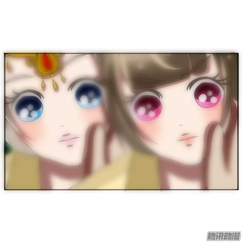 通灵妃37话 是你