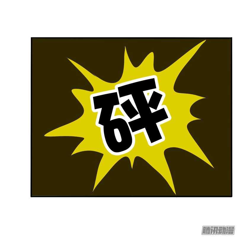通灵妃37话 是你