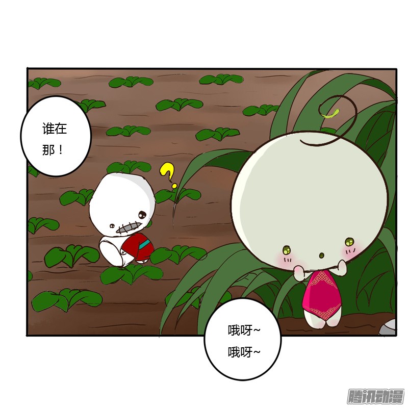 通灵妃45话 田园生活