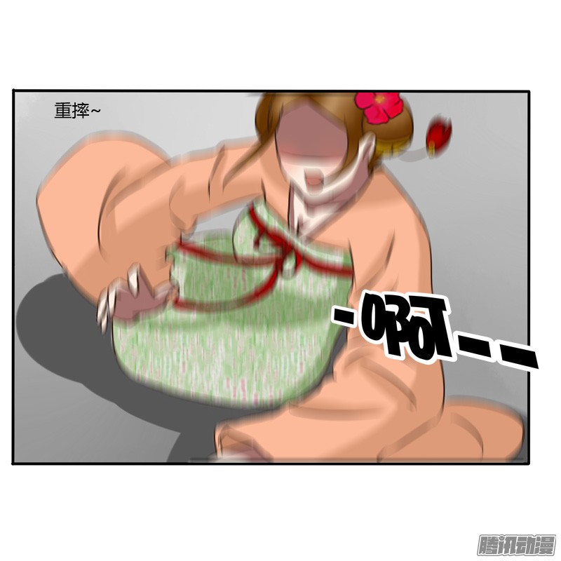 通灵妃46话 冤家路窄