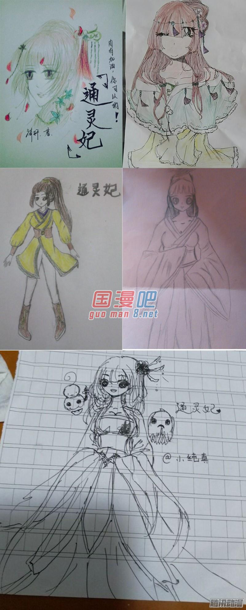 通灵妃48话 凭什么