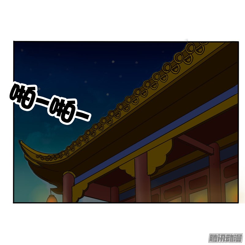 通灵妃51话 去哪儿