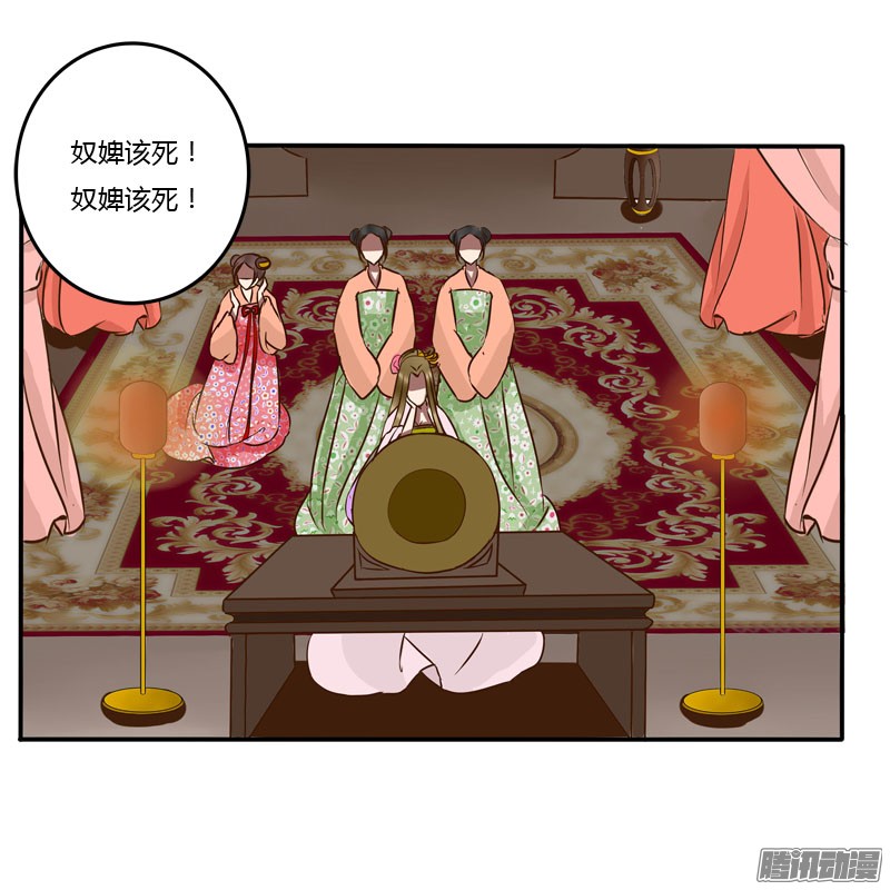 通灵妃51话 去哪儿