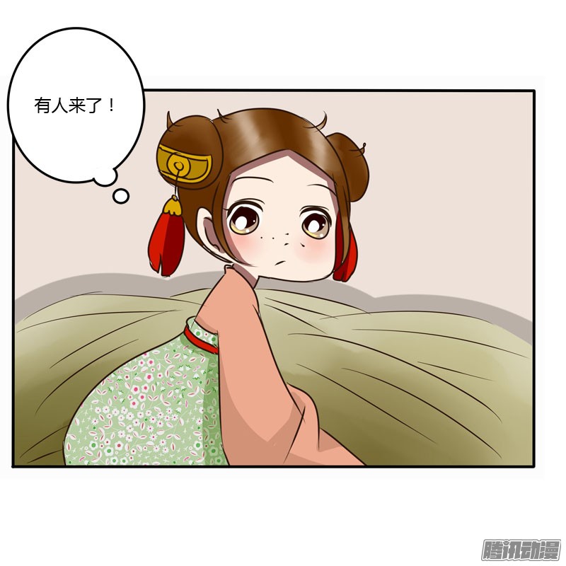 通灵妃51话 去哪儿