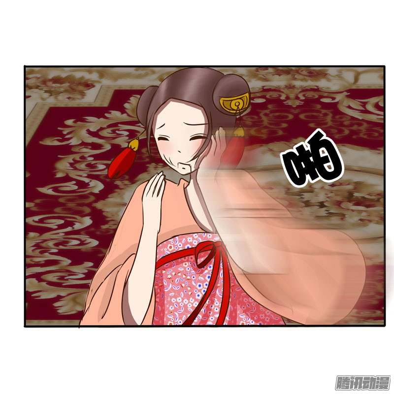 通灵妃51话 去哪儿