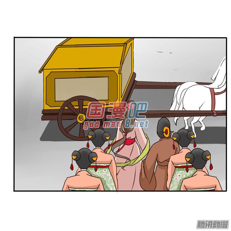 通灵妃52话 顺从