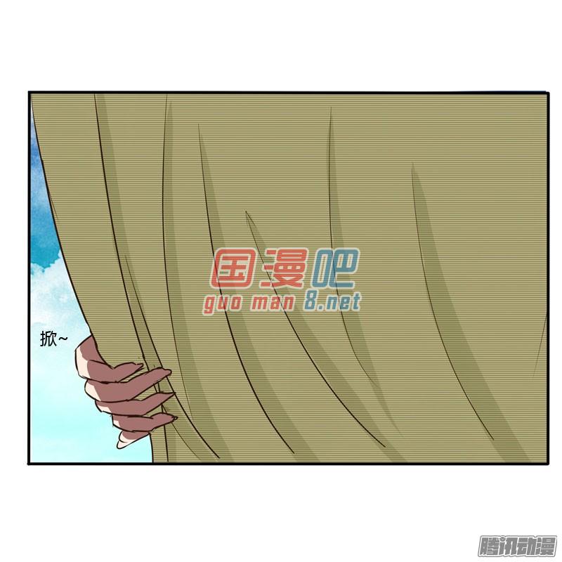 通灵妃52话 顺从