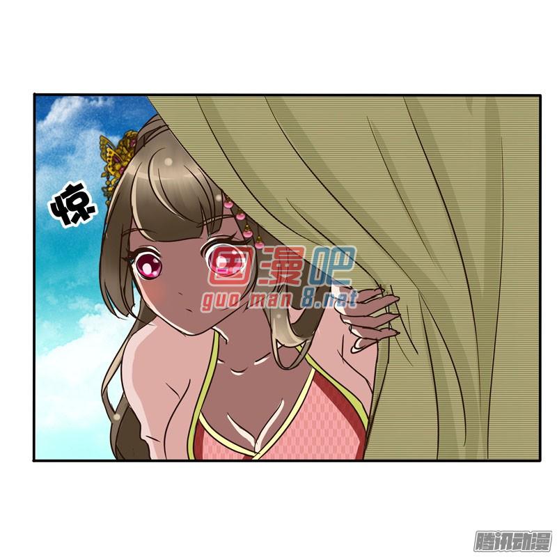 通灵妃52话 顺从