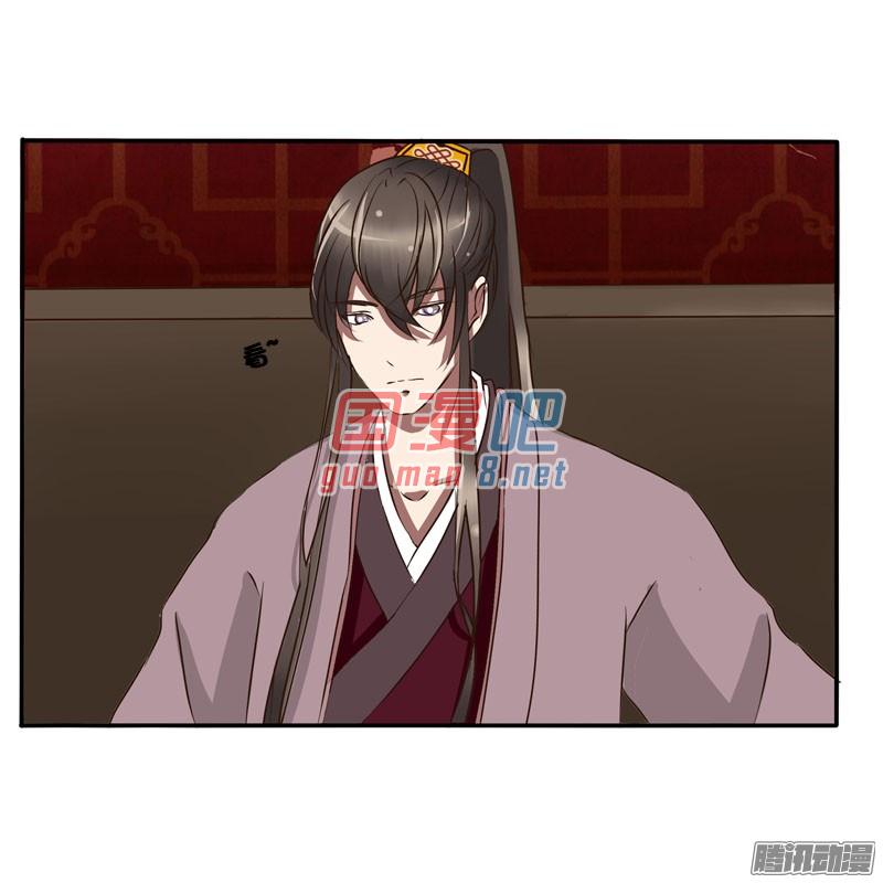 通灵妃52话 顺从