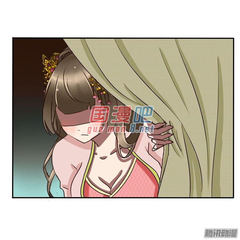 通灵妃52话 顺从