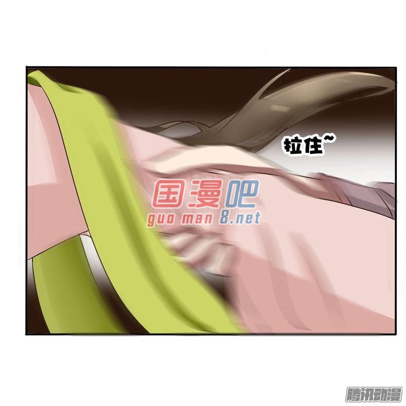 通灵妃52话 顺从