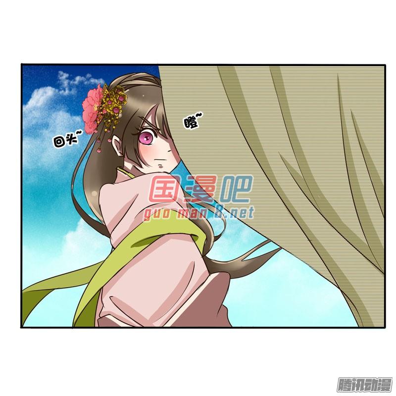 通灵妃52话 顺从