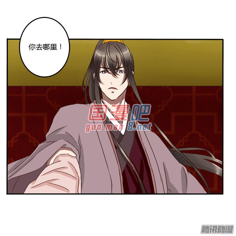 通灵妃52话 顺从