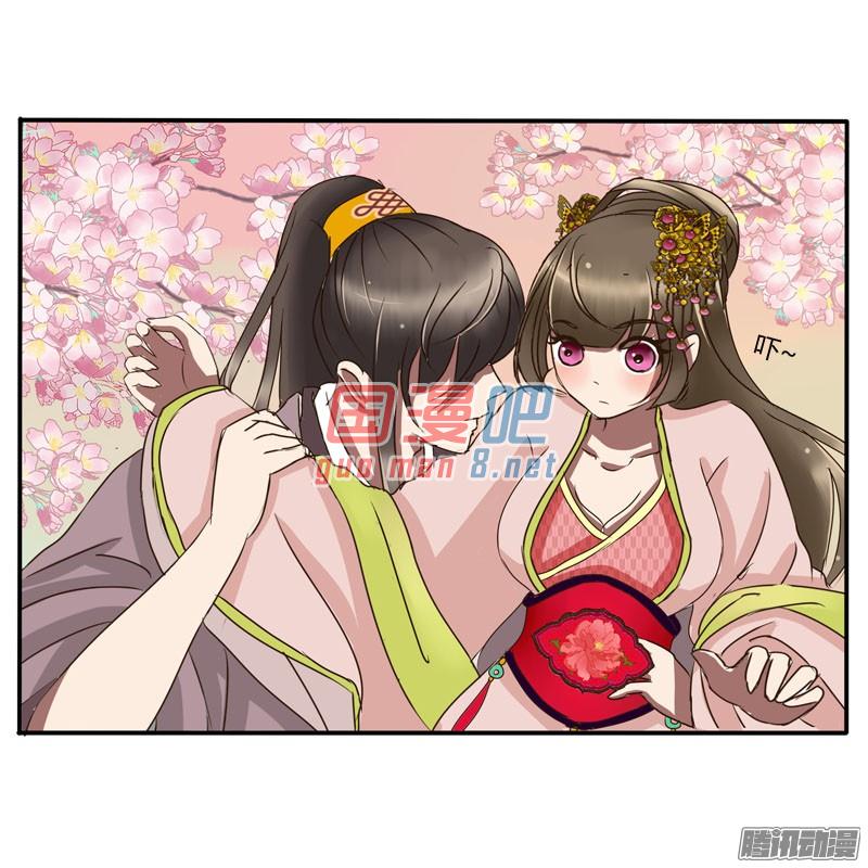 通灵妃52话 顺从