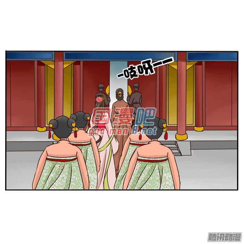 通灵妃52话 顺从