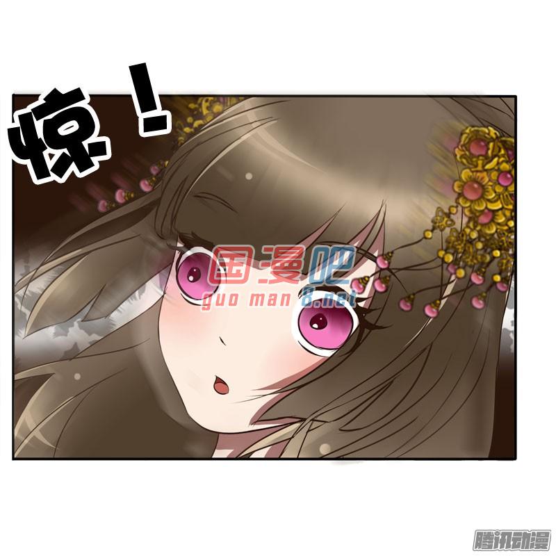 通灵妃52话 顺从