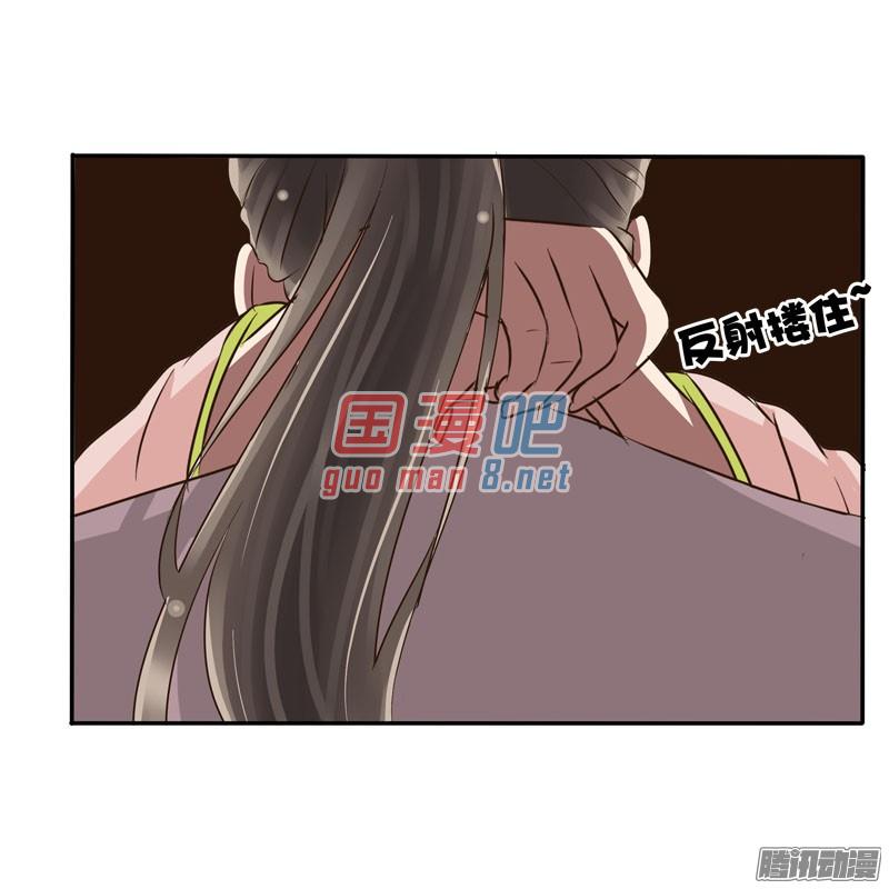 通灵妃52话 顺从