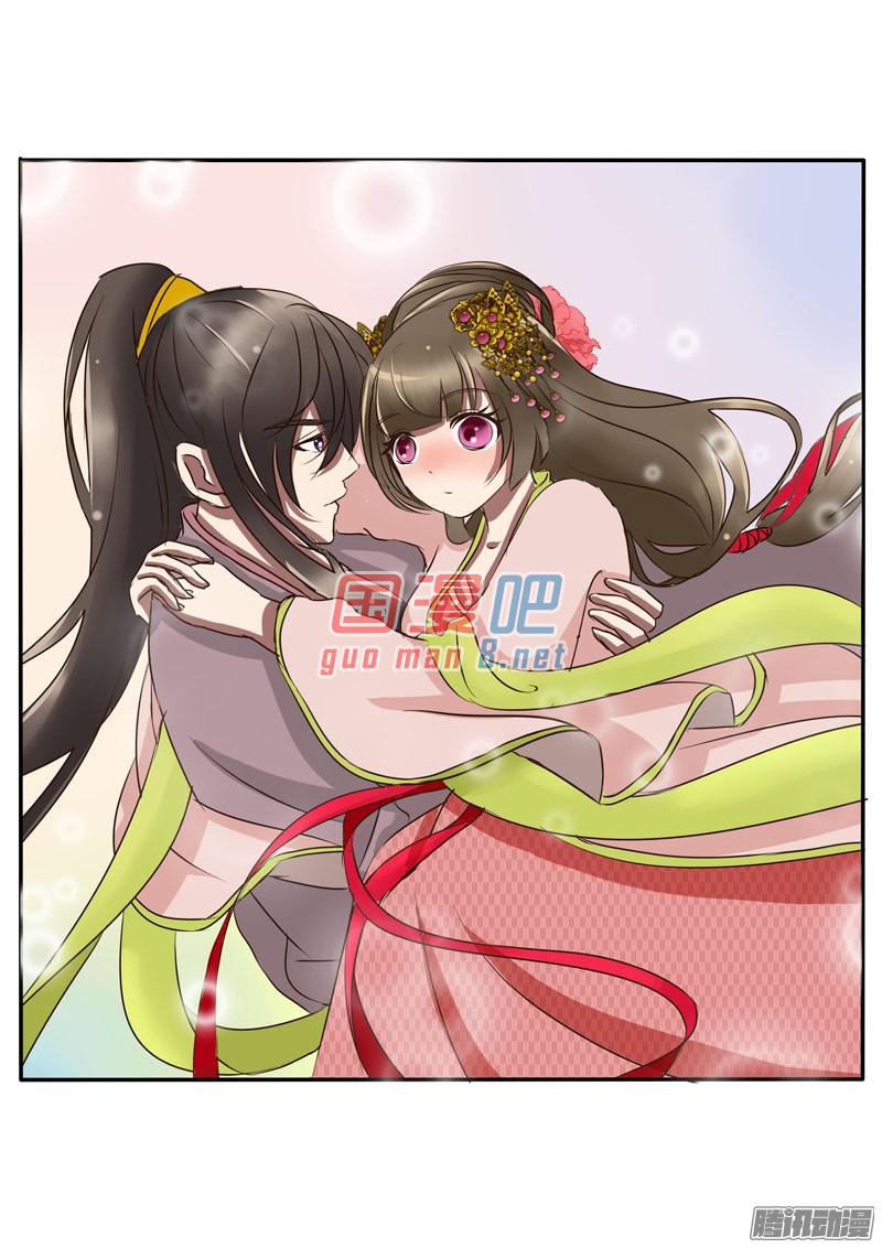 通灵妃52话 顺从