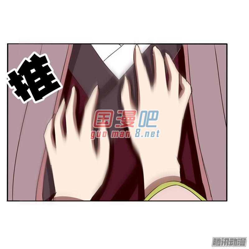 通灵妃52话 顺从