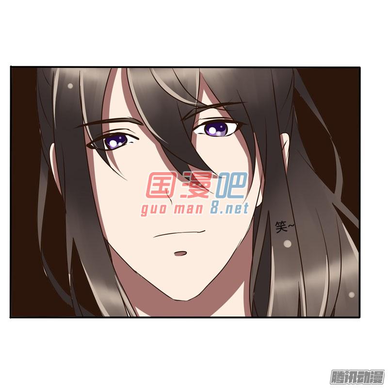 通灵妃52话 顺从