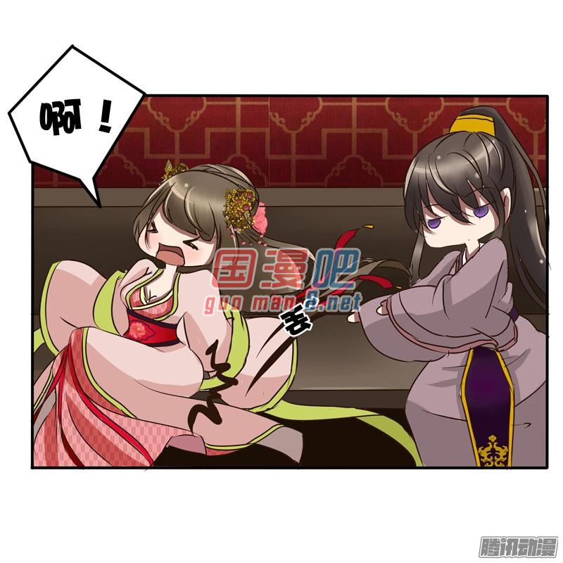 通灵妃52话 顺从