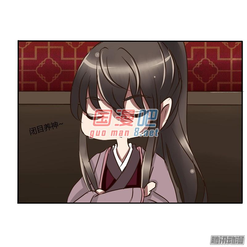 通灵妃52话 顺从