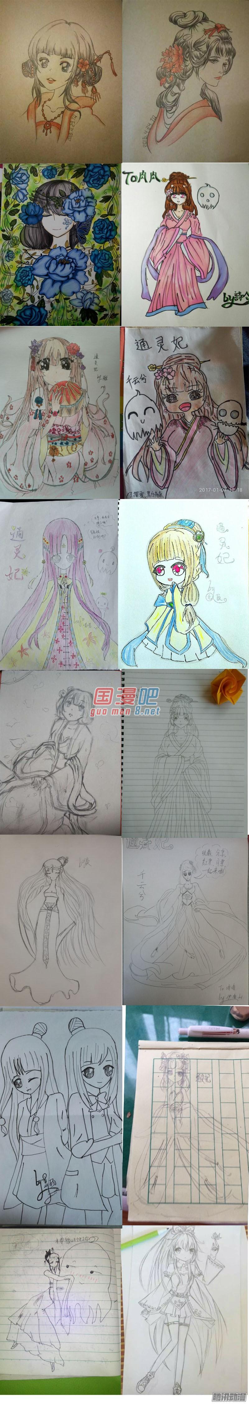 通灵妃52话 顺从