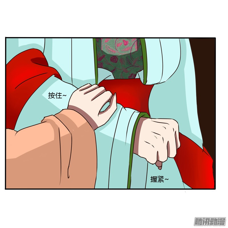 通灵妃50话 关进柴房