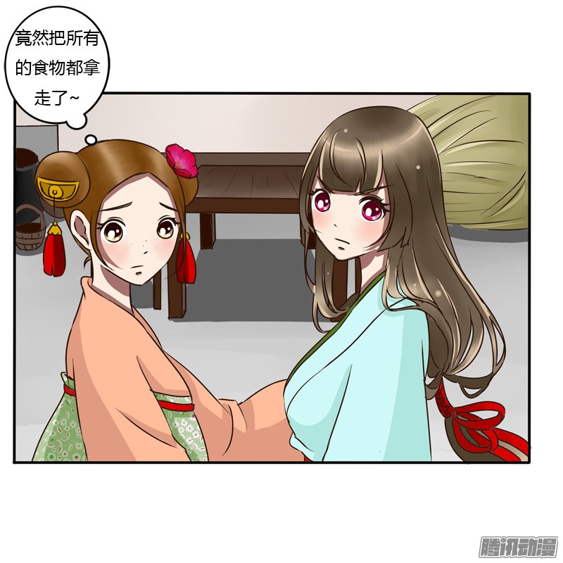 通灵妃50话 关进柴房