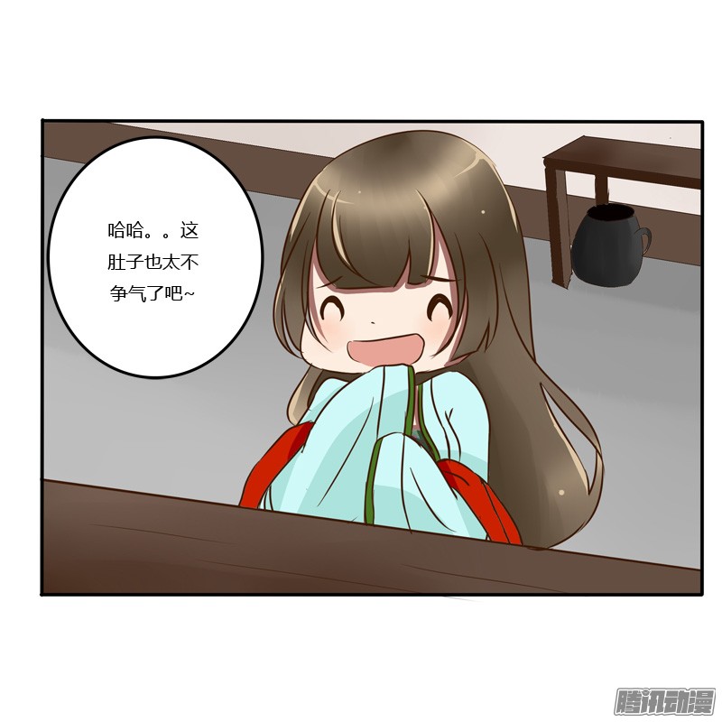 通灵妃50话 关进柴房