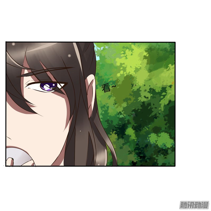 通灵妃57话 质问