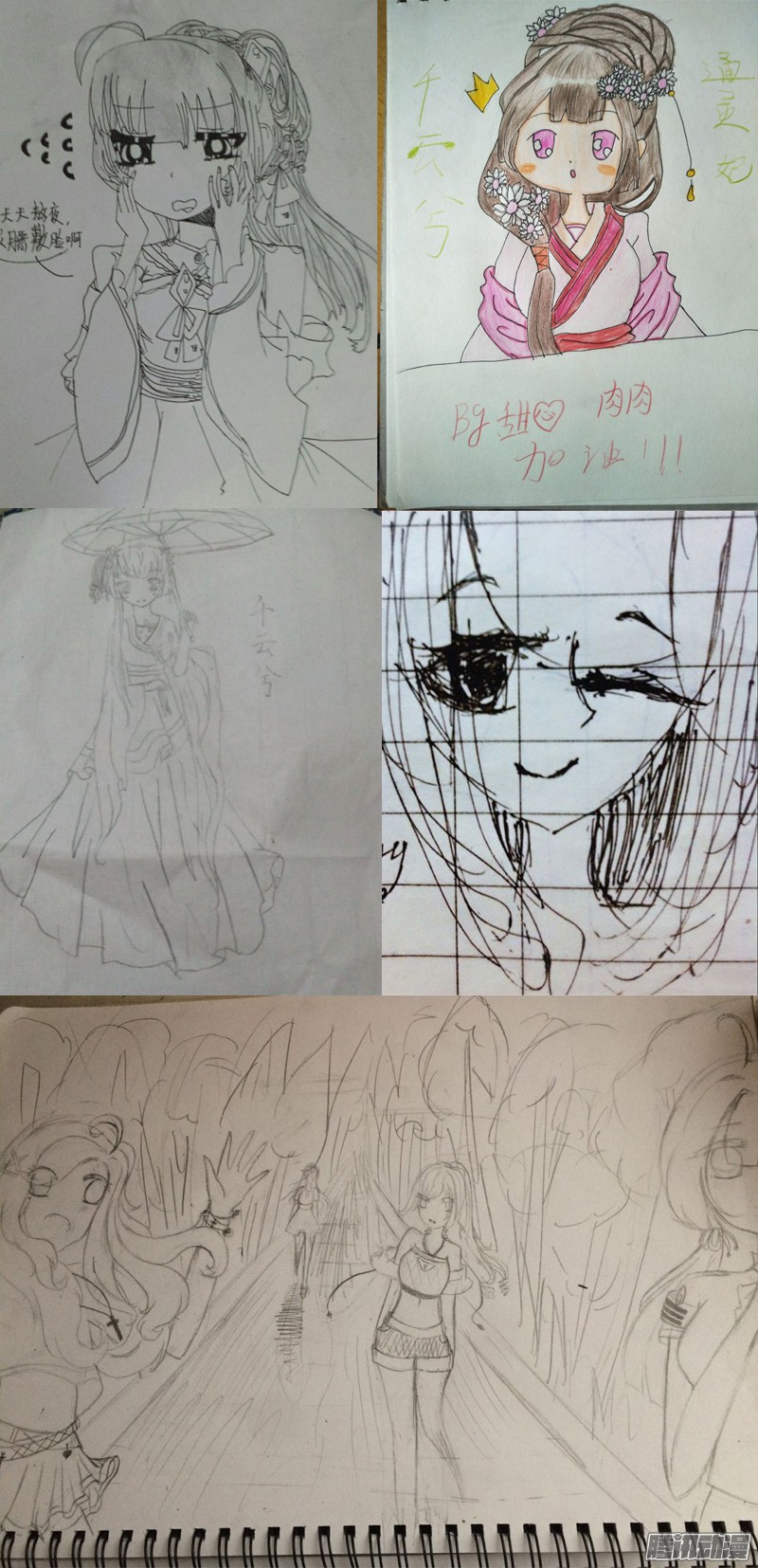 通灵妃附庸风雅