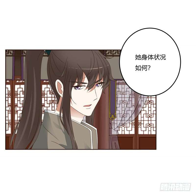 通灵妃坏家伙