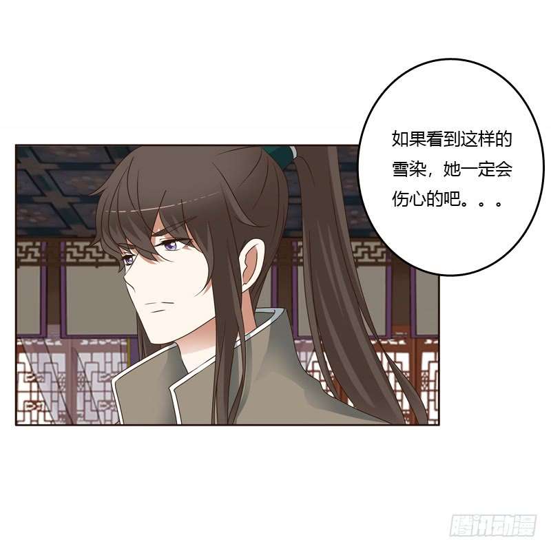 通灵妃坏家伙