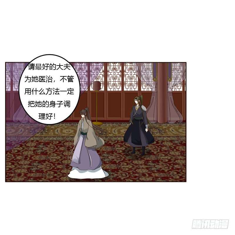通灵妃坏家伙